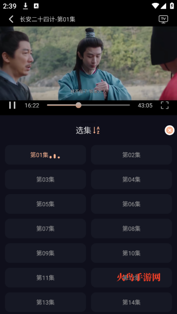 ����ӰԺapp�ٷ����°汾