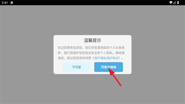 �����սʿ��ͻ��Ϸ