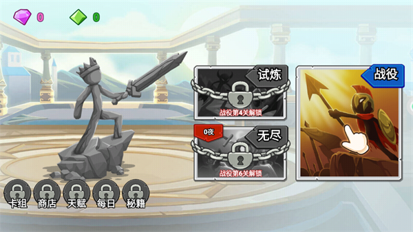 �����սʿ��ͻ��Ϸ