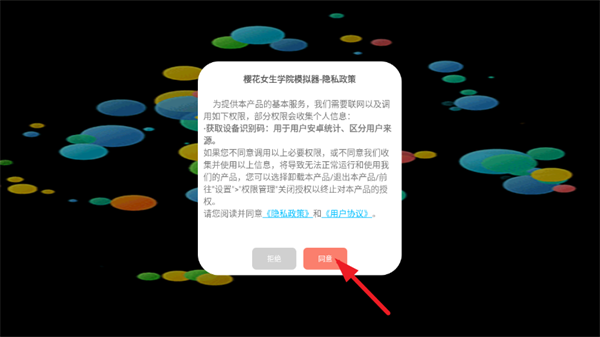 ӣ��Ů��ѧԺģ�������İ�