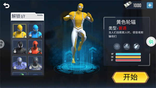 ���г���Ӣ����Ϸ