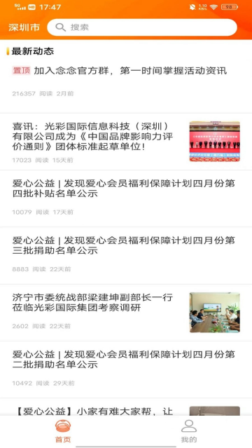 ����app�ٷ���