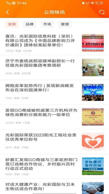 ����app�ٷ���