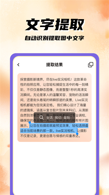 扫码二维码app 扫码二维码app