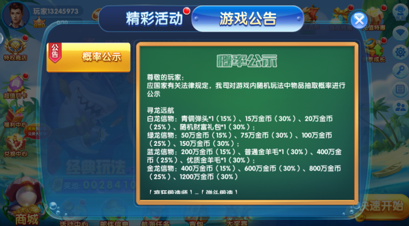 ������˾��䵥������������