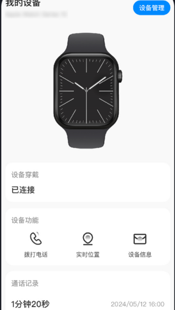 ���ܵ绰�ֱ�����