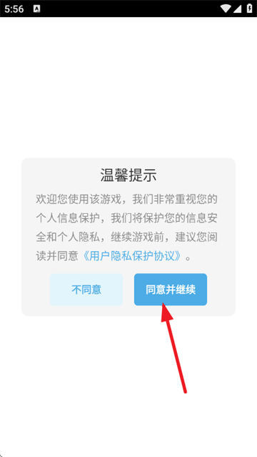 ���Ǹ���֮����Ϸ