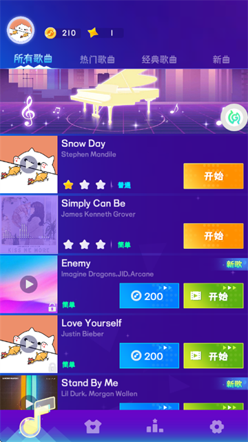 ���Ǹ���֮����Ϸ