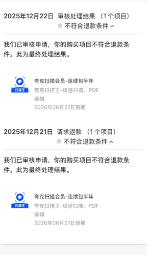 ���ɨ����24Сʱ�˹��ͷ��绰���� ���ɨ�����ͷ��绰��ôת�˹�