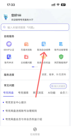 ���ɨ����24Сʱ�˹��ͷ��绰���� ���ɨ�����ͷ��绰��ôת�˹�