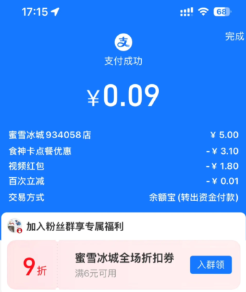 ʳ������ѵ��� ʳ�񿨵���Ż���ʲô���Ǯ��