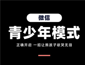 ΢��С������ô�رղ���С���� ΢��С������ô�ر���Ϸ����