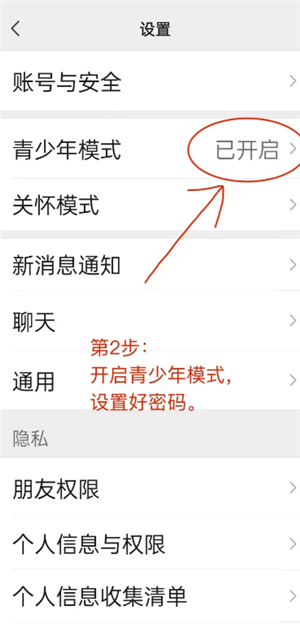 ΢��С������ô�رղ���С���� ΢��С������ô�ر���Ϸ����