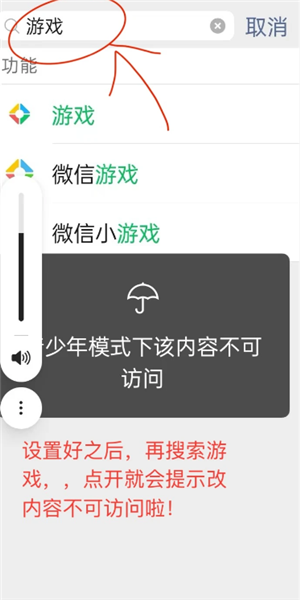 ΢��С������ô�رղ���С���� ΢��С������ô�ر���Ϸ����