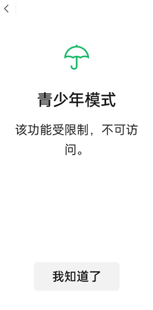 ΢��С������ô�رղ���С���� ΢��С������ô�ر���Ϸ����