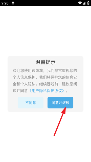 СħŮ��װ��Ϸ