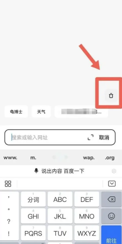 ���ɨ������ô����� ���ɨ����������ʷ��ôɾ��