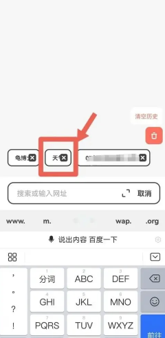 ���ɨ������ô����� ���ɨ����������ʷ��ôɾ��