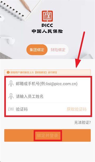 �˱���ȫ������(PICC��ȫ��)