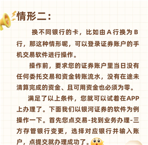 ͬ��˳��ô�������п� ͬ��˳�������п�����