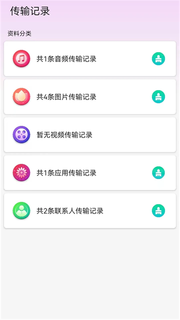 ������¡app�ٷ���Ѱ�