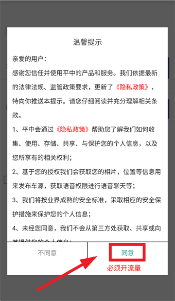 ƽ��app����