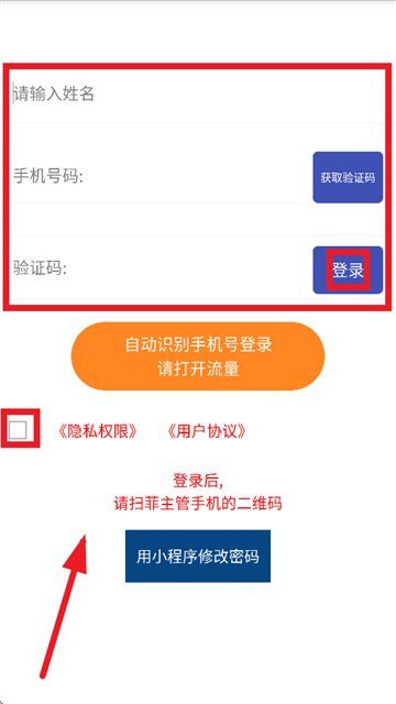 ƽ��app����