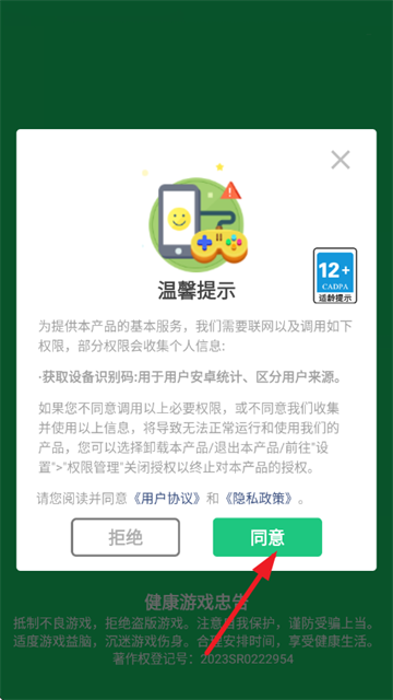 ���д�ʦС��Ϸ