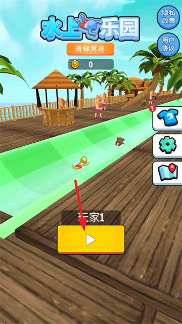 ���д�ʦС��Ϸ