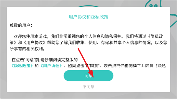 ����èģ������Ϸ