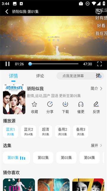 ������Ƶapp���°�