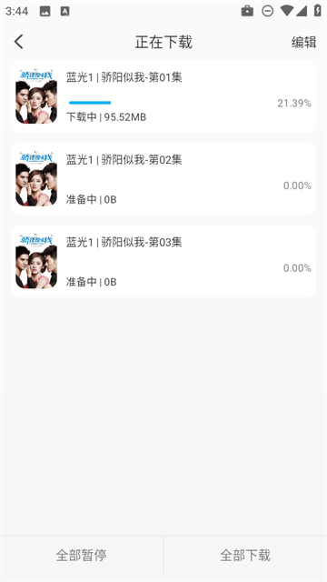 ������Ƶapp���°�