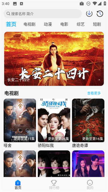 ������Ƶapp���°�