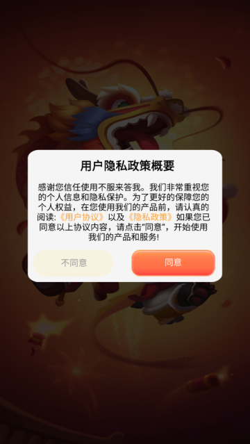 ������������Ϸ