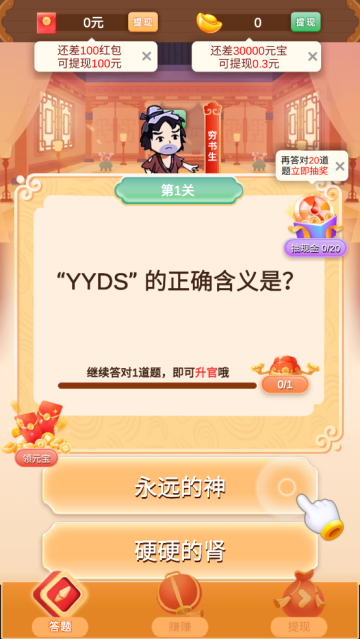 ������������Ϸ