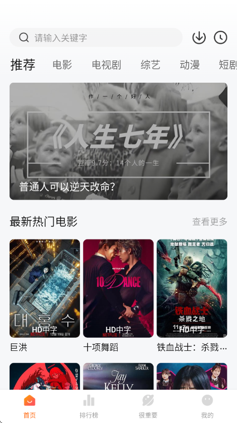 �ع�app�ٷ����°汾