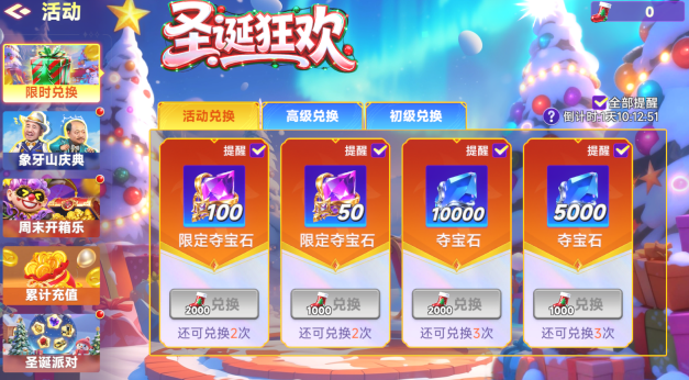 �������2�汾�ϼ���������