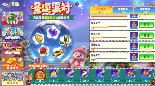 �������2�汾�ϼ���������