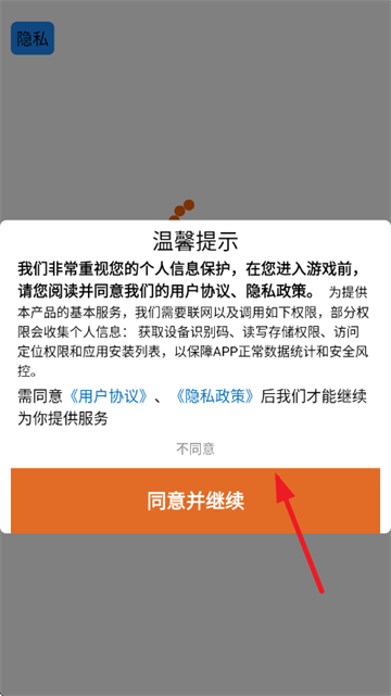 Խ��Խ������Ϸ