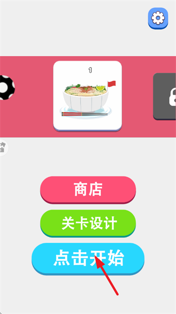 Խ��Խ������Ϸ