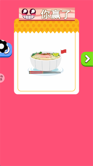 Խ��Խ������Ϸ