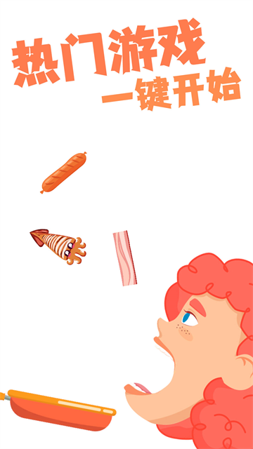 Խ��Խ������Ϸ