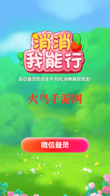 ����������׬Ǯ��Ϸ