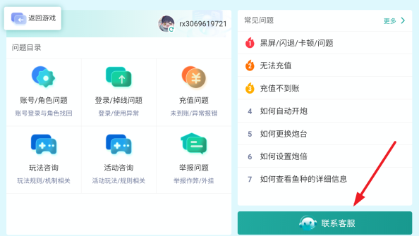 �������2����ԭ����Ϸ�ٷ�����