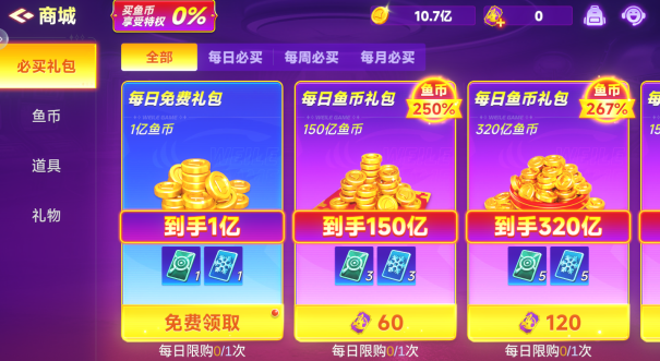 �������2�ɰ汾��׿����������