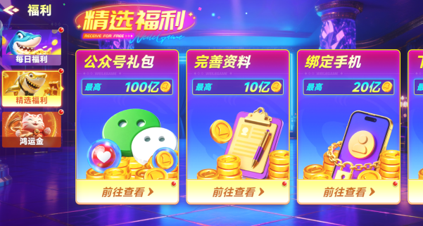 �������2�ɰ汾��׿����������