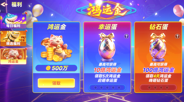 �������2�ɰ汾��׿����������