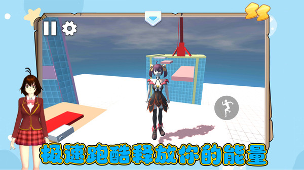 炫跑超人游戏 炫跑超人游戏
