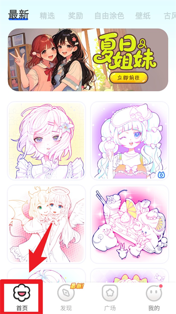 ������ɫ��Ϸ