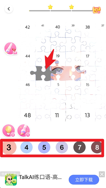 ������ɫ��Ϸ